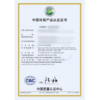 清洗保洁服务企业资质