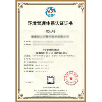 环境污染防治工程设计服务能力