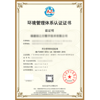 环境治理设施运行服务能力